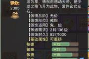 牛图秀：四敏叠加，这个57敏戒指怎么样？