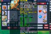 ʱ1719˺黨ɽǿ