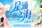 桷 Ǻ֮ӿӾװ