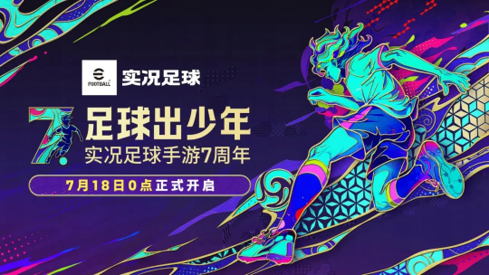 李毅大帝重磅登场，周年庆盛典已开启最高可获得70000金币�！