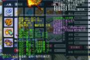 λԪħӴ1632690еǿ