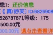 2W6λλʥ貨װо