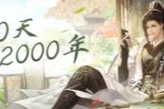 50{(dio)(yu) ˮb״θ\MM