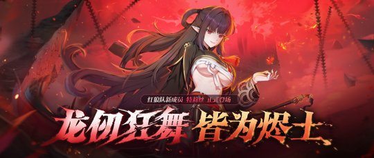 新角色特莉丝今日正式上线《封印者》限定手办随机送
！