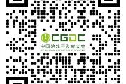 2025йϷߴᣨCGDCðϷרϷרαع
