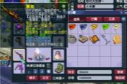 无符12322点气血，神威无底洞杀天地真的猛