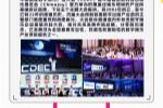 2025  22  ChinaJoy չǰԤ