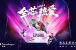 2025ChinaJoyN5ݵ