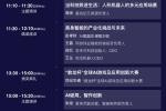 2025 ChinaJoy AIGCȫα̷