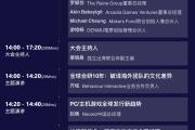 2025 ChinaJoy ȫϷҵα̹