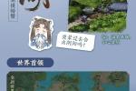µ؈DڶǧuȪ VS ɽԭ