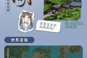 µ؈DڶǧuȪ VS ɽԭ