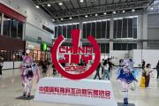 ChinaJoyʢյĩй֮Ǽ