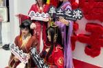 ֮ChinaJoyĴŮ СCOSER