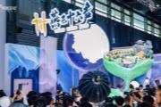 ʵˣChinaJoyʮӯӯCOSȦ