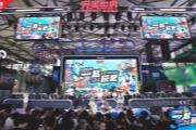2025 ChinaJoyչĻ Ԫ㡰һɡ