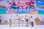 ʺ絺䡷ChinaJoy9ײ