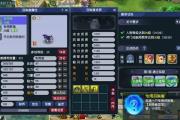 畅玩服召唤兽获取指南，泰山瑞兽免费带走