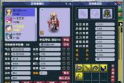 175级9小时捉200对大小鬼，收益到底有多少