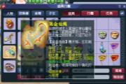 抗性足、伤害高，天科普陀算不算毕业号？