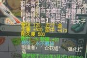 畅玩服神豪被针对！背10E满血刷迷宫被秒杀