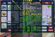140޼·ȴ80λ칬涮