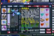 ޼͸߶˾̨裬ׯ棡