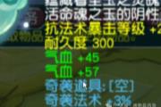 NϮͶǮѣ޾16.6Wϼ