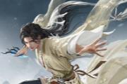 永劫无间 全新英雄【李寻欢】侠风赛季登场