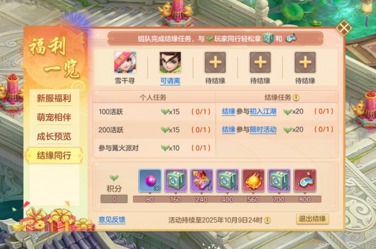 Եͬл