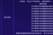 DNF⻷׷Ѫ Ӷһָ
