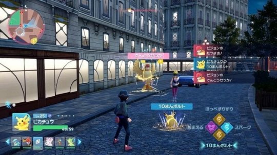 外媒吹爆《宝可梦传说Z