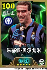 蓝黑“大叔”筑起高墙	，斑马铁卫运筹帷幄！