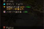 DNF/ıǩ