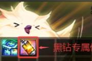 DNF̫ȡ ʷʫӾϡ