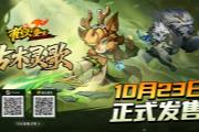 +FPSǹDLCľ趨1023 ٻȻ֮飬ȭƵУ