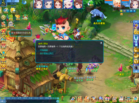 ��ʥ�ڣ���Ȥҹ ����ң��Ե��������ʥ�