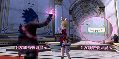 G友系统-外观道具展示）