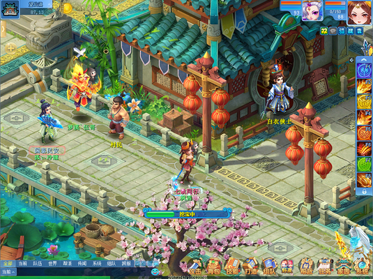 《逍遥情缘》挖宝脸太黑了?试试用这些玄学