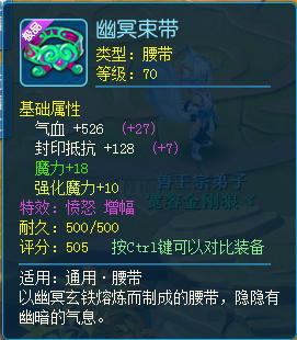 《逍遥情缘》想多来几发特技吗?那就弄一条