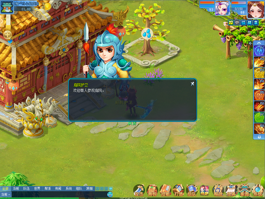 ����ң��Ե����ȥ���˼�԰�ιۣ��ܸɵ��»�