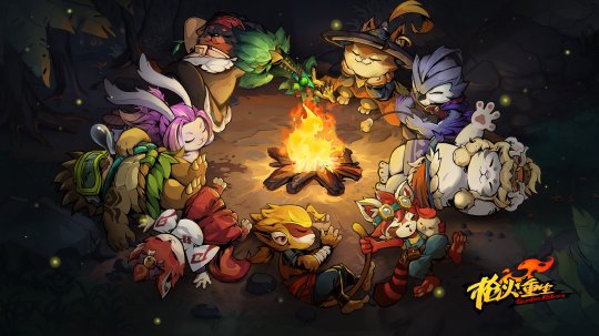 《槍火重生》二周年