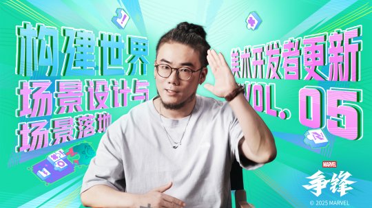 《漫威争锋》全新美术开发者更新放出，两款独特风格制服现已上线！