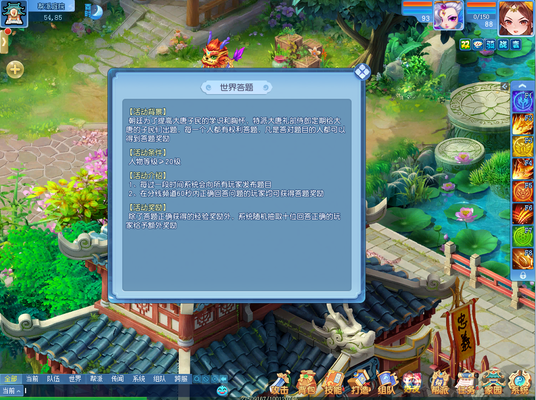 ����ң��Ե��ϵͳ������ʣ���������ɹ���