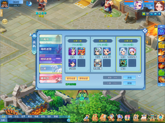 ����ң��Ե�����״�ֲ��÷��� �ý�ɫ�Լ�