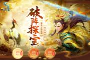 全新时装·丝路传奇鎏金、雷霆剑等珍宝来袭