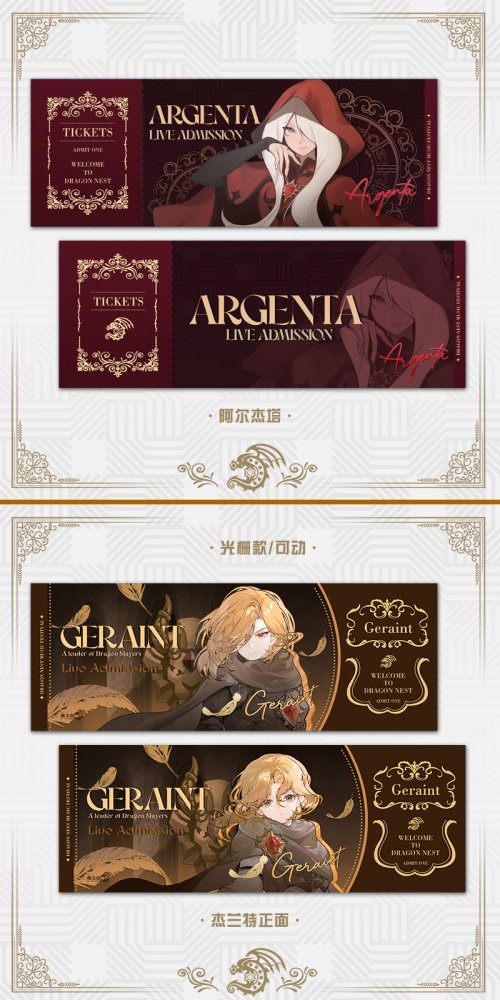 ��������ƱЧ��ͼ��