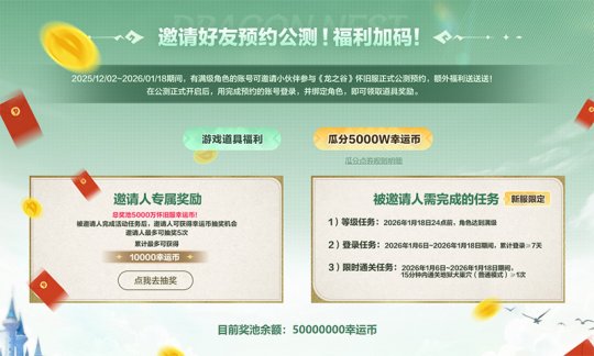 ������ѣ��Ϸ�5000�����˱ң�