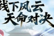 我起誓!2026年我将继续建设天命西游!