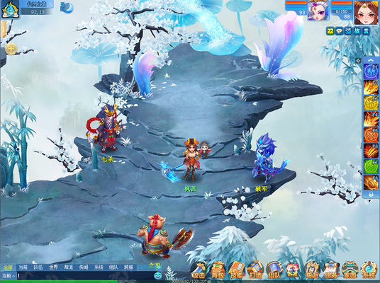 七杀、破军、贪狼! 《逍遥情缘》神秘莫测